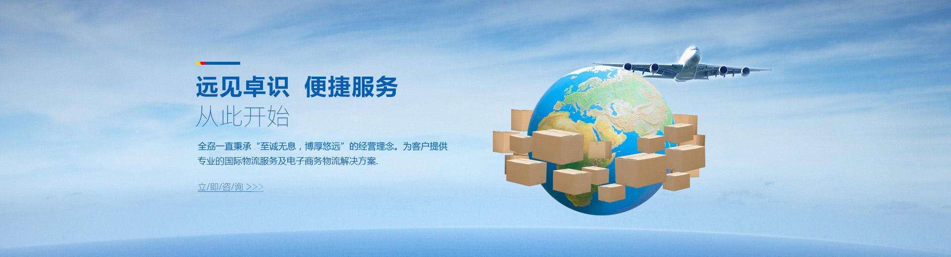 深圳市興速航國際物流有限公司